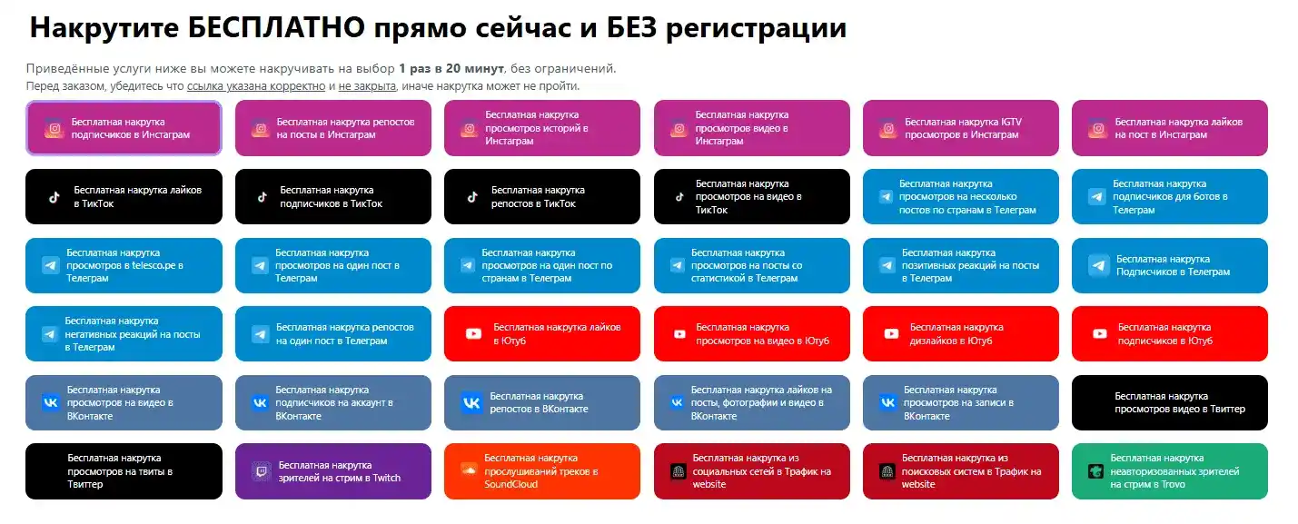 SMMCode - скриншот интерфейса
